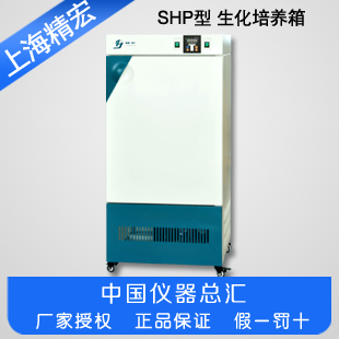 Shanghai Seihong SHP-080 SHP-080Y biochemical culture incubator-Taobao