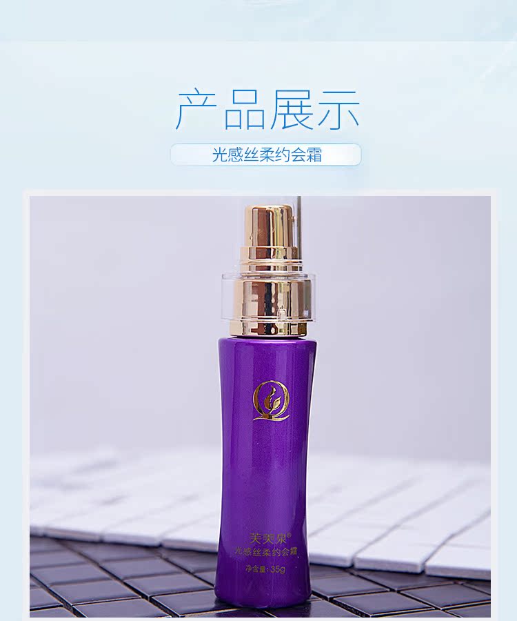Fu Meiquan cảm giác nhẹ nhàng lụa mềm kem hẹn hò JP01 xác thực kem nền che khuyết điểm dưỡng ẩm trang điểm nude bb - Nền tảng chất lỏng / Stick Foundation kem nền dior forever