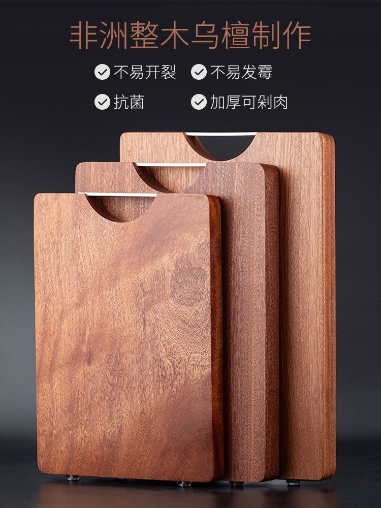 Thicken African Usandalwood wood board household chopping antibacterial anti-mildew cutting fruit board kitchen chopping meat