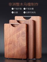 Thickened Africa Usandalwood whole wood cutting board Domestic chopping board antibacterial and mildew-proof cutting vegetable fruit plate Kitchen Chopping
