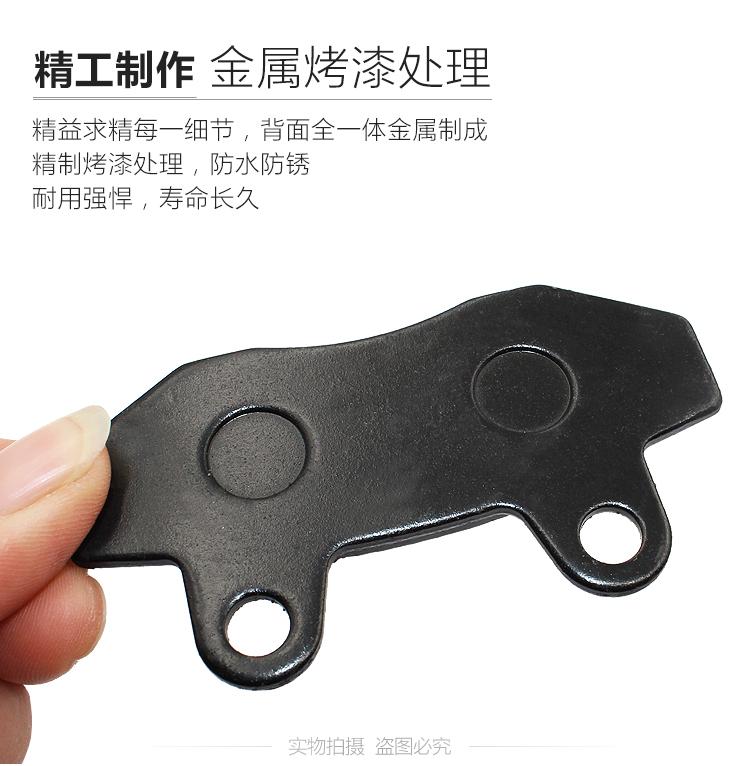 Xe máy điện xe ba bánh cũ xe đạp phía trước và phía sau phanh đĩa phanh - Pad phanh má phanh dầu xe máy
