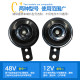 Shock motorcycle universal accessories super loud car electric vehicle moped 12V snail tweeter waterproof