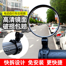 Bicycle rearview mirror battery car convex mirror single car mirror mountain bike rearview mirror Electric Car Rearview Mirror