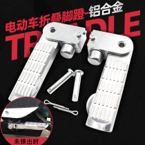 Foot pedal pedalling foot pedal pedalling foot pedal pedalling foot pedal pedaling for the love Matai Suzuki turtle etc.