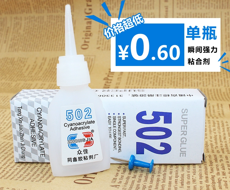 Mạnh mẽ Keo Dính Ngay Lập Tức Mạnh Mẽ 502 Keo Xe Máy Công Cụ Sửa Chữa Xe Điện Công Cụ Sửa Chữa