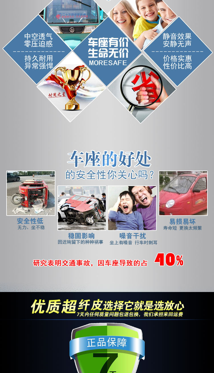 Selle de vélo - Ref 2358357 Image 10