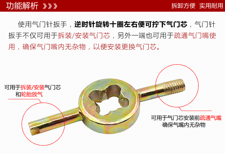 Sửa chữa xe máy công cụ, van chìa khóa, tháo gỡ, van lõi công cụ, xe đạp, xe gắn máy, van, chìa khóa trái tim bo dung cu sua xe