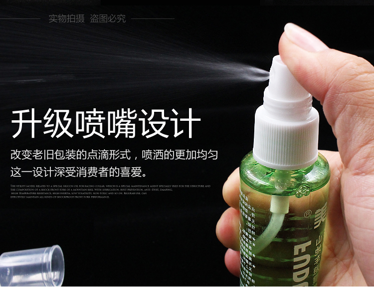 Xe gắn máy xe điện phía trước và phía sau giảm xóc đặc biệt dầu giảm xóc dầu thủy lực phía trước ngã ba dầu giảm xóc dầu bôi trơn 60ml 	giảm xóc hơi xe máy