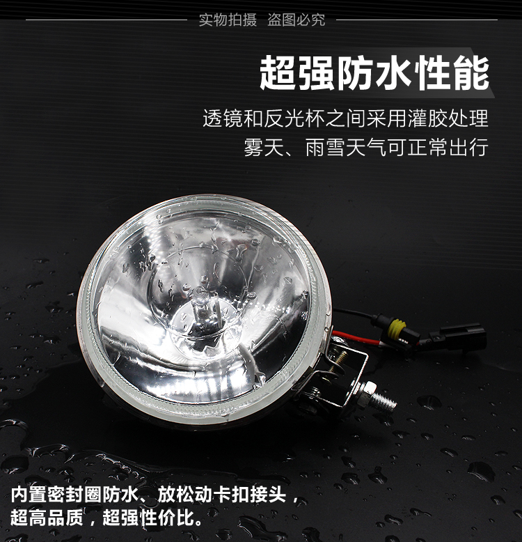 Shilan Xenon đèn xe máy Xenon đèn Xenon spotlight đèn pha sửa đổi Siêu xa chói ngoài trời spotlight X4 35 Wát đèn pha xe máy siêu sáng