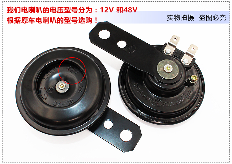 Xe máy Horn 12 V Treble Xe Điện 48 V 60 V Sửa Đổi Không Thấm Nước Scooter Điện Horn Siêu Âm Thanh 1.5A