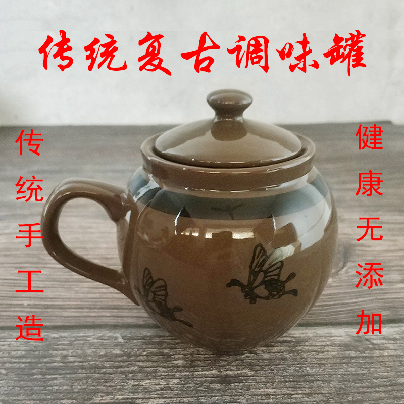 Seasoning Jar Earth Pottery Retro Salt Tank oil Ceramics Traditional Coarse Pottery Kitchenette with lid Home Seasoning Bottle Jar Single