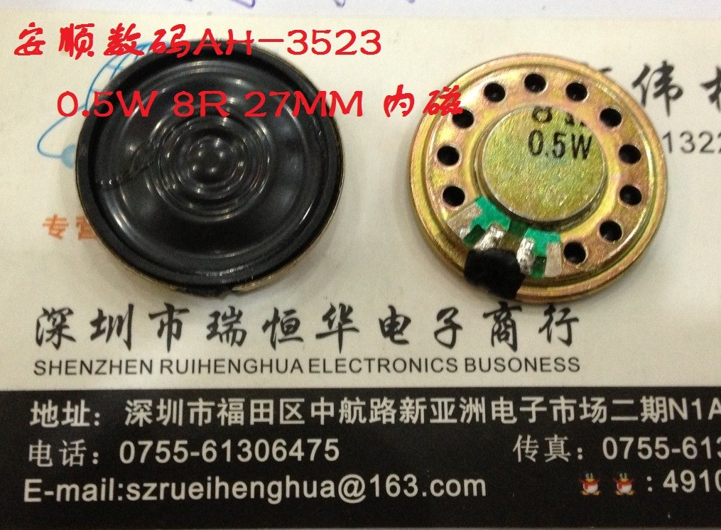Aexit 2 stuks 16 ohm 0.25W 35mm diameter ronde slanke interne magneet luidspreker voor speelgoed