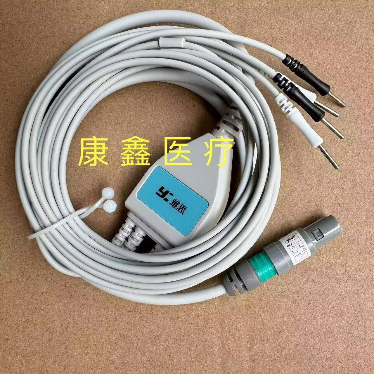 雅思吞咽脑电仿生电刺激治疗仪YS500专用原装脑4导线电极线理疗线
