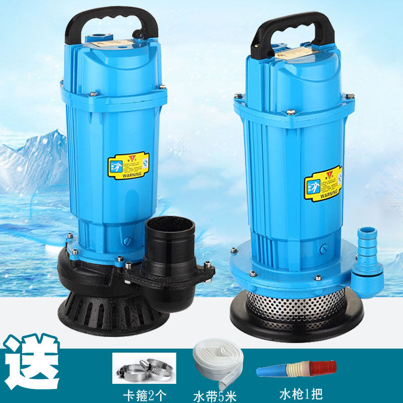 Small household aluminum shell submersible pump 220v high lift pump septic tank agricultural sewage pump sewage pump