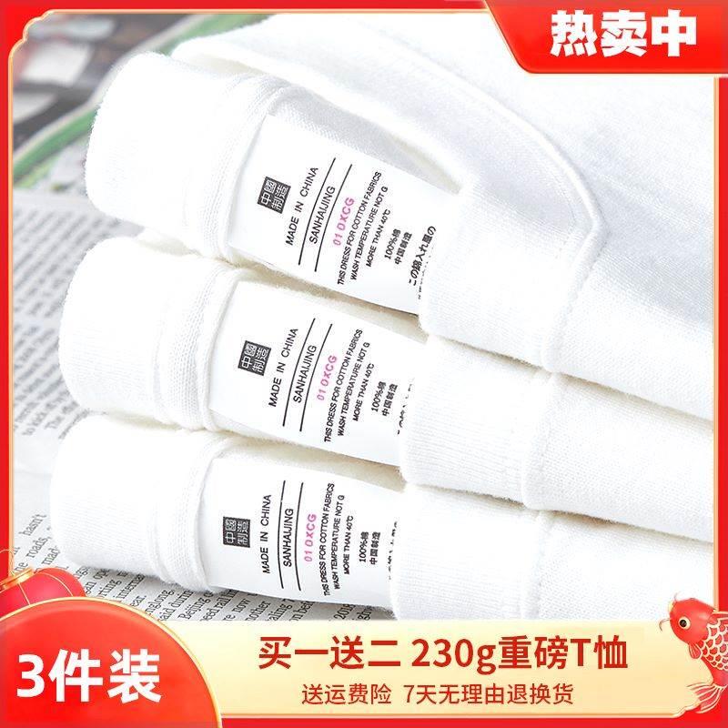 Dxcg Three-Piece Short-Sleeve 230g Heavyweight Pure Cotton Top Base Shirt Men's Loose Half-Sleeve T-Shirt Ronnie Clothing Store