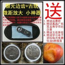 Silver dollar edge tooth identification artifact Banknote text play Porcelain Jade Mobile phone edge tooth shooting antique miniature microscope