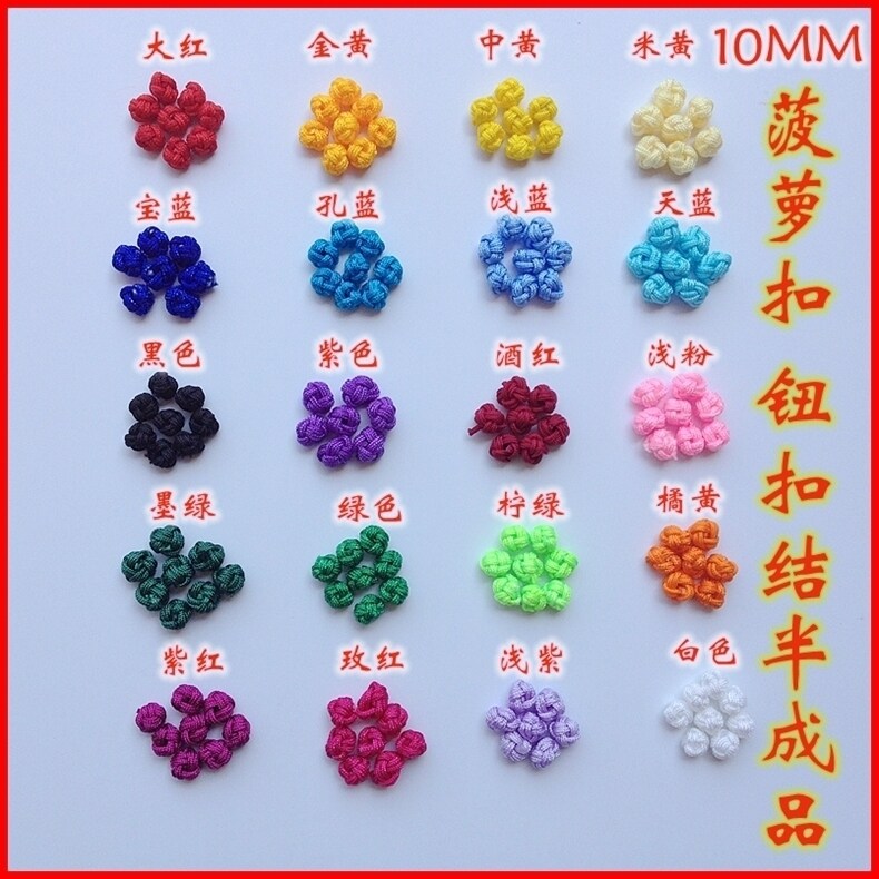 10MM button RING PINEWOOD BUTTON JADE THREAD COLOR RING DIY HAND ROPE HAND-MADE MATERIAL 5 PIECES OF CLOTHING