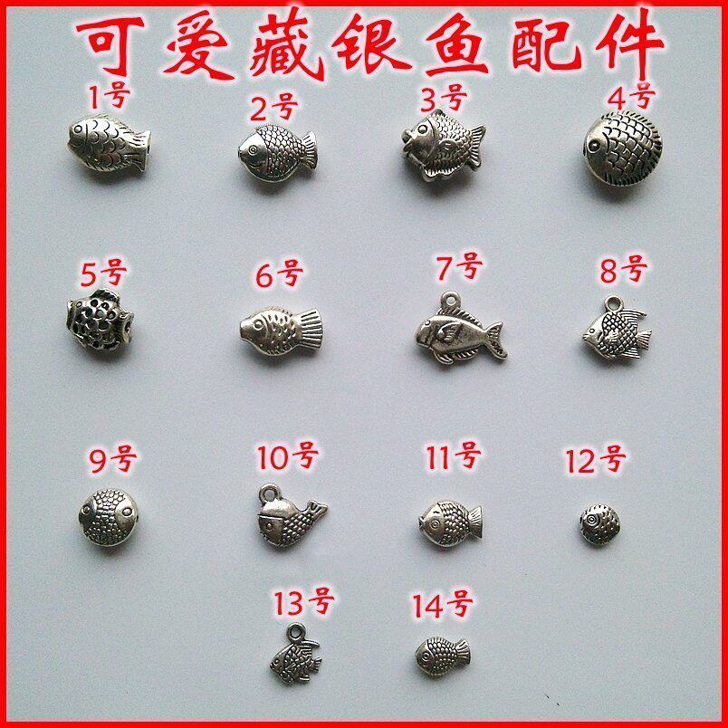 Cute hidden silver fish-Tibetan silver accessories-Tibetan silver handmade accessories -14 small fish handmade accessories