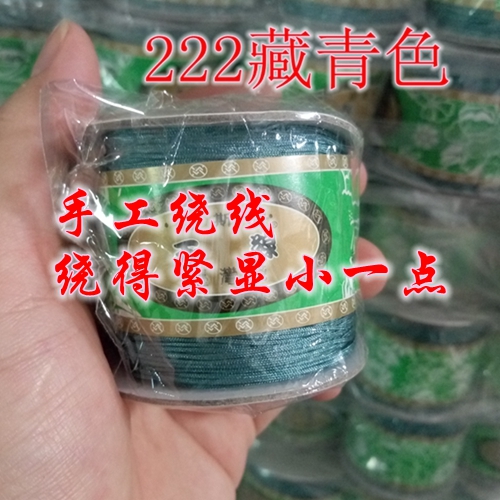 Dây chuyền ngọc bích số 72 - Dây chuyền ngọc bích thương hiệu Đài Loan Lisi - vòng tay dây đỏ - dây chuyền đỏ - dây chuyền vòng tay - dây chuyền ngọc bích Lisi - Vòng đeo tay Clasp vòng đôi