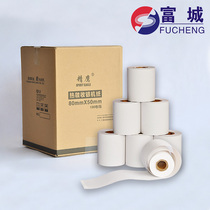 Fucheng fine Eagle 80*50 thermal cash register paper 80*50 thermal paper kitchen ticket printing paper small ticket machine paper