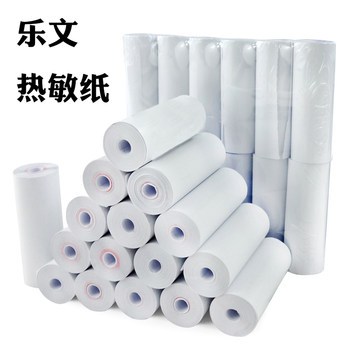 Mini ticket machine thermal printing paper