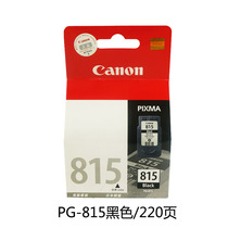 Original Canon pg-815 cartridge MP288 498 259 IP2780 MX358 mx368 MP236