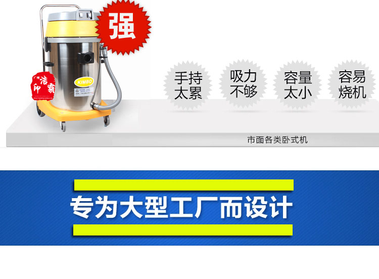 máy hút bụi roborock Máy hút bụi AS60-2 Jinba Máy hút bụi công nghiệp mạnh mẽ nhà máy hút bụi thùng Jinba mạnh mẽ robot hut bui philip