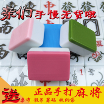  Household first-class mahjong tiles large and medium-sized hand-rub mahjong tiles 40 42 38mm factory direct sales multi-province