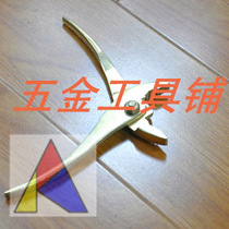 Explosion-proof movable joint pliers Explosion-proof carp pliers Aluminum bronze fish nose pliers