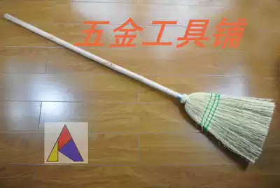Long handle broom Sorghum broom Marine broom Garden craft garden broom IMPA510801