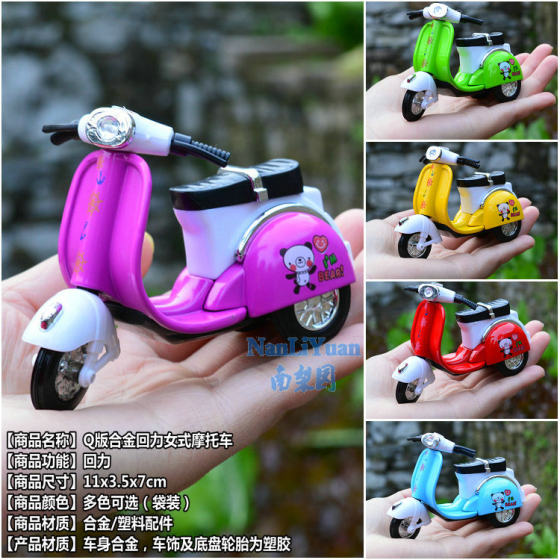 摩托车跑车踏板车玩具模型合金小车男孩三轮回力滑行 儿童玩具车