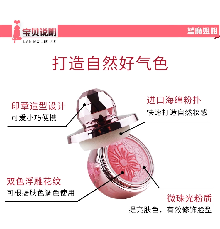 Hoa xác thực Mistine hai màu hoa 漾 Phấn má hồng / phấn mắt ngọc trai tự nhiên không dễ tẩy trang - Blush / Cochineal bảng má kryolan