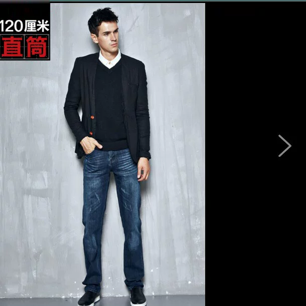 Thanh niên nam độ dài rộng 120CM quần jeans mùa thu và mùa đông cao lớn quần thẳng kích thước cotton siêu dài