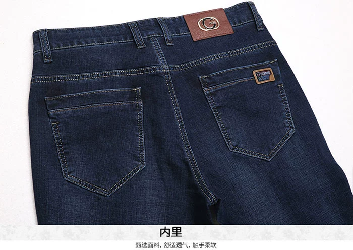 Quần dài Hàn Quốc dài 120cm quần jean thẳng mùa đông quần nam quần dài co giãn dày quần dsquared