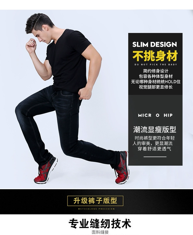 Quần jean siêu dài quần dài nam phiên bản dài Quần dày 120cm Quần dài ống suông phiên bản Hàn Quốc 115cm quần giữ nhiệt nam