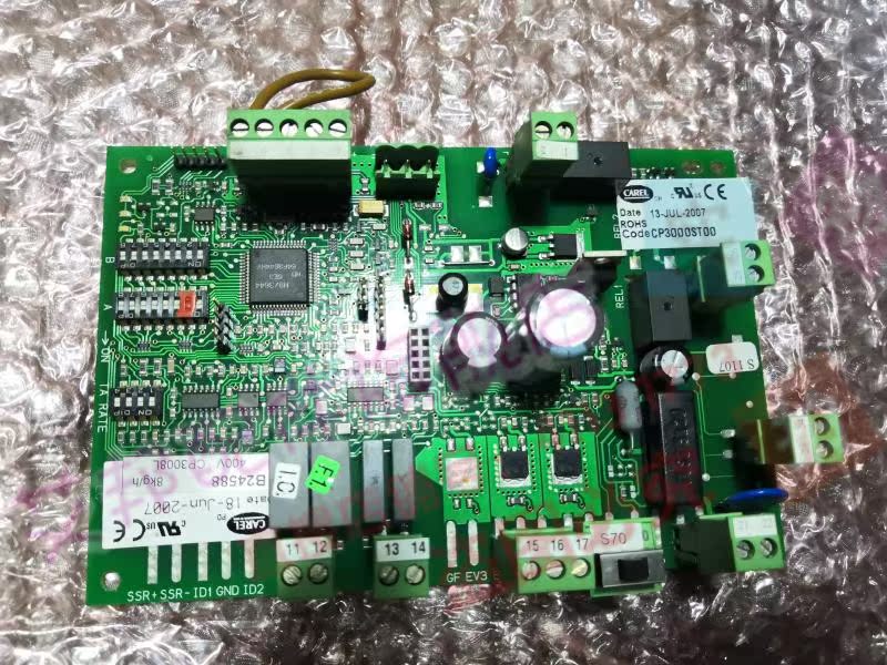 Disassembly accessories Humidification board For Stutz room air conditioning C7000 CP3008L Calor Humidifier 8KG