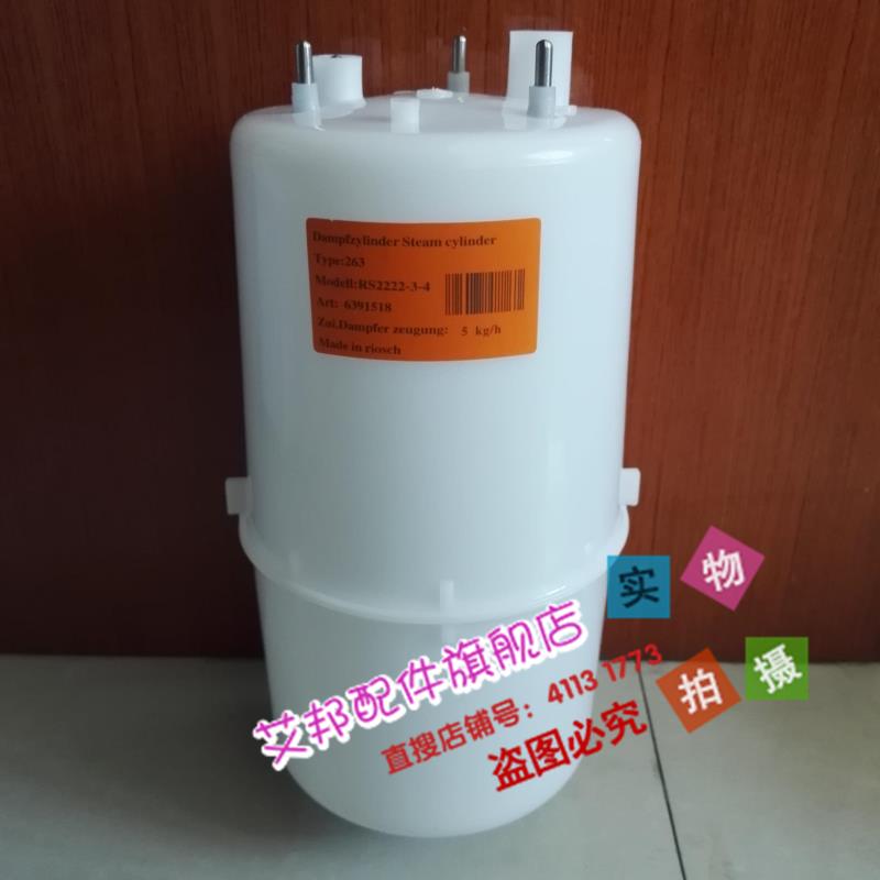 Yizhongyuan BHD Galaxile BFD day humidifier accessories steam humidifying bucket electrode humidifying tank 4KG