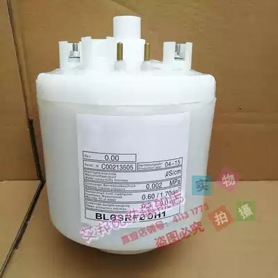 BLOSRFOOH1 suitable for Emerson Carlos machine room air conditioning Calle 3KG humidification barrel tank