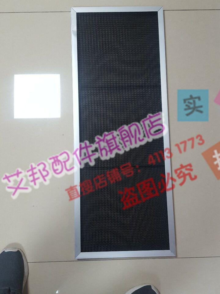 Customized for York central air conditioning box ventilator coil aluminum frame nylon filter dust screen