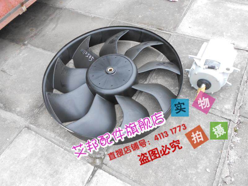 30RB 30RB 30RQ central air conditioning ventilator flying bird fan fan blade fan cap Ice suitable for open air conditioning