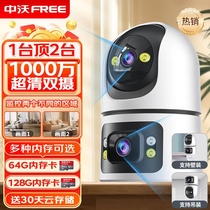 Zhongwo dual camera 10 million home AI camera wireless high-definition monitor 360 degrees no blind spots with full night vision