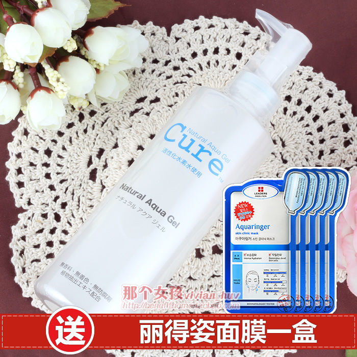 日本Cure活性化水素去角质水凝露凝胶啫喱 250g敏感肌孕妇可用