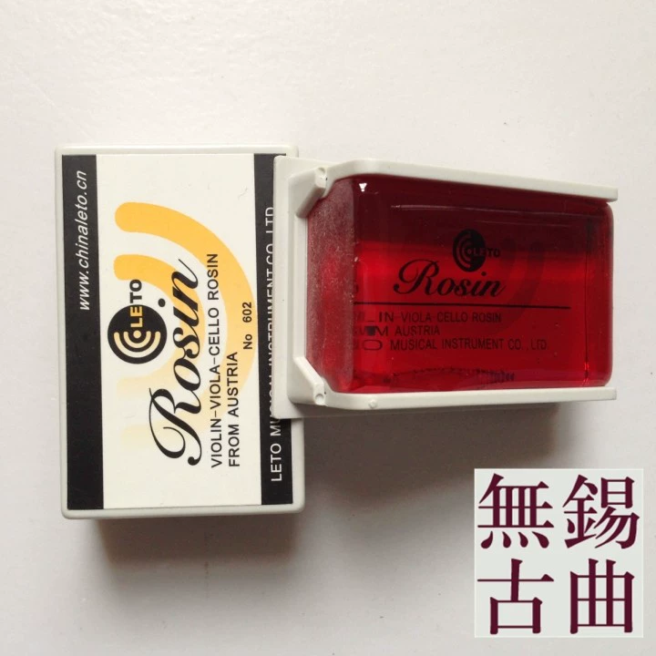 Đàn dây cao cấp Rosin Le Tong Chú cừu nhỏ 602 Rosin Erhu Phụ kiện nhạc cụ đặc biệt - Phụ kiện nhạc cụ Capo guitar giá