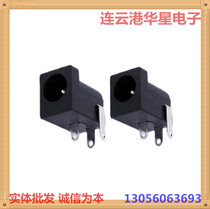Transformer DC power outlet plug 5 5*2 5 5 5*2 1 4 8*1 7 4 0*1 7 3 5*1 3