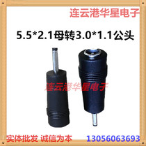 DC Converter head 5 5*2 1 5 5*2 5 Adapter 3 5X1 35 2 5*0 7 4 0*1 7 1 35mm