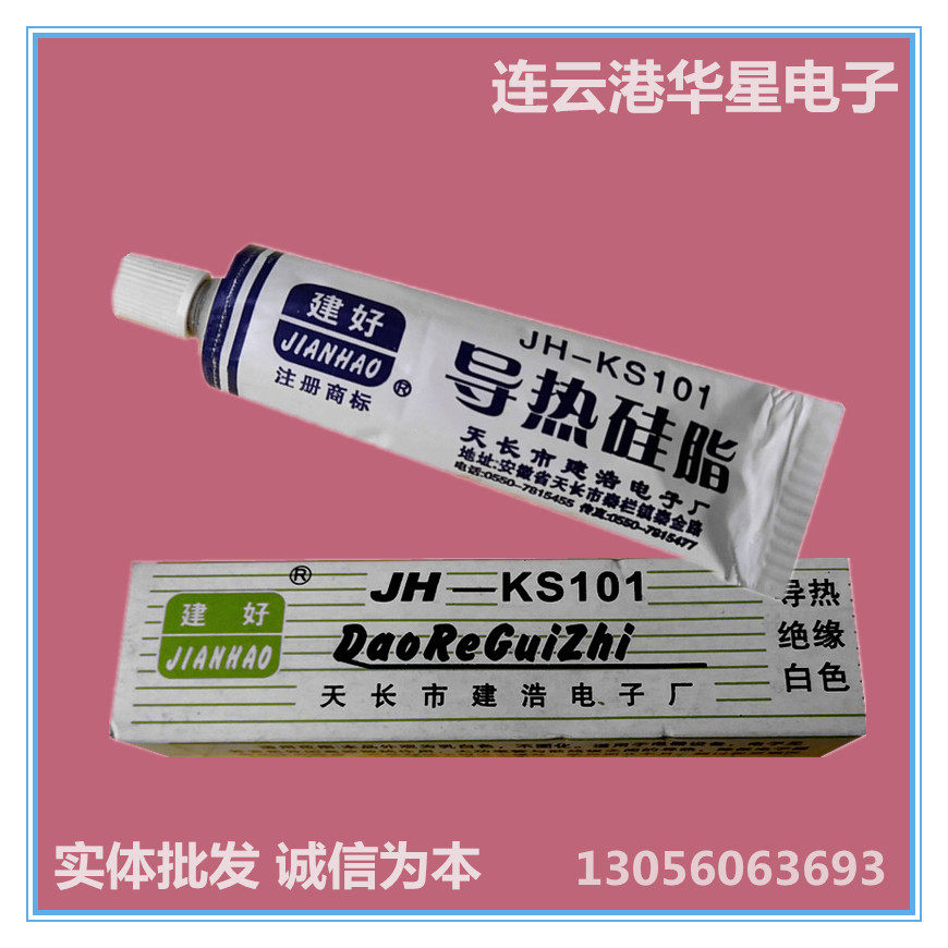 Thermal conductive silicone grease thermal paste desktop computer cpu silicone notebook thermal silicone grease thermal silicone insulation