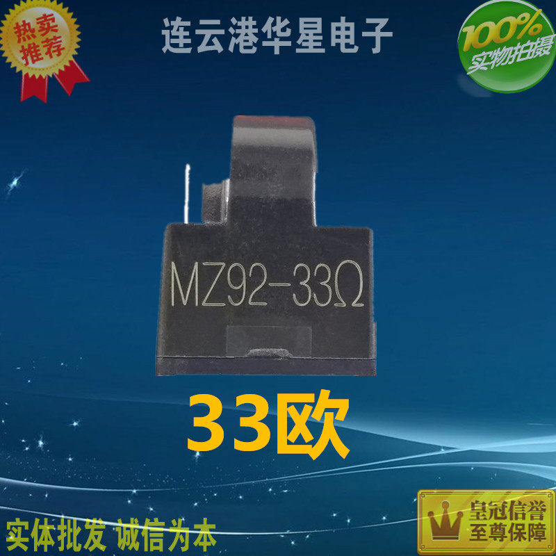 Freezer Refrigerator Compressor PTC Actuator 1 2 3 4 Foot Motor Actuator 33 Euro 125w Large Chip