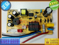 Suitable for Jiuyang rice cooker power board JYY-40YL1 50YL1 YL2 60YL2 HG-P-9631B YL1