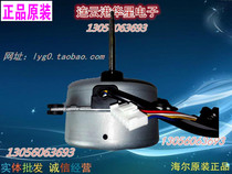 Applicable to Haier air conditioning DC inverter external fan cooling fan DR-9538-706 0010401254 original