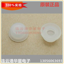 Applicable to Midea rice cooker electric pressure cooker accessories pressure stop valve float valve seal ring gasket cap cap small rubber ring